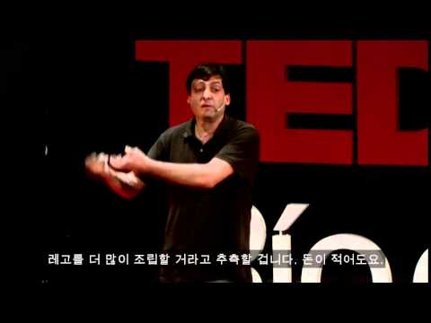 [TED] 무엇이 일에 대해 좋게 느끼게 하는가? Dan Ariely
