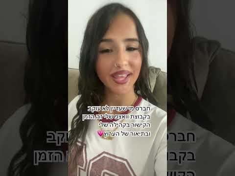 יאללה שימו עוקבבבבב Foryou טיקטוק Tiktok שורטס פוריו Tiktok שורט Shorts פוריוישראל Sort 