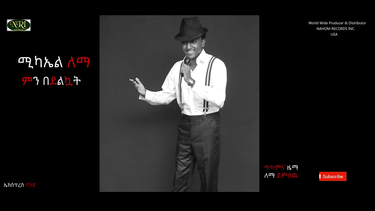 Min Bedelkuat By Michael Lemma