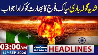 Pak-India War LIVE: Pakistan's Deadliest Attack Shocks India | 3 AM Samaa News Headlines| 12 SEP 26 screenshot 3