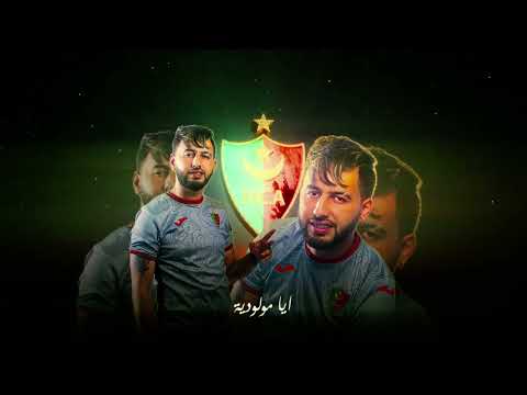 Fadou Torino Loukan Tabra El Khadra Official Music