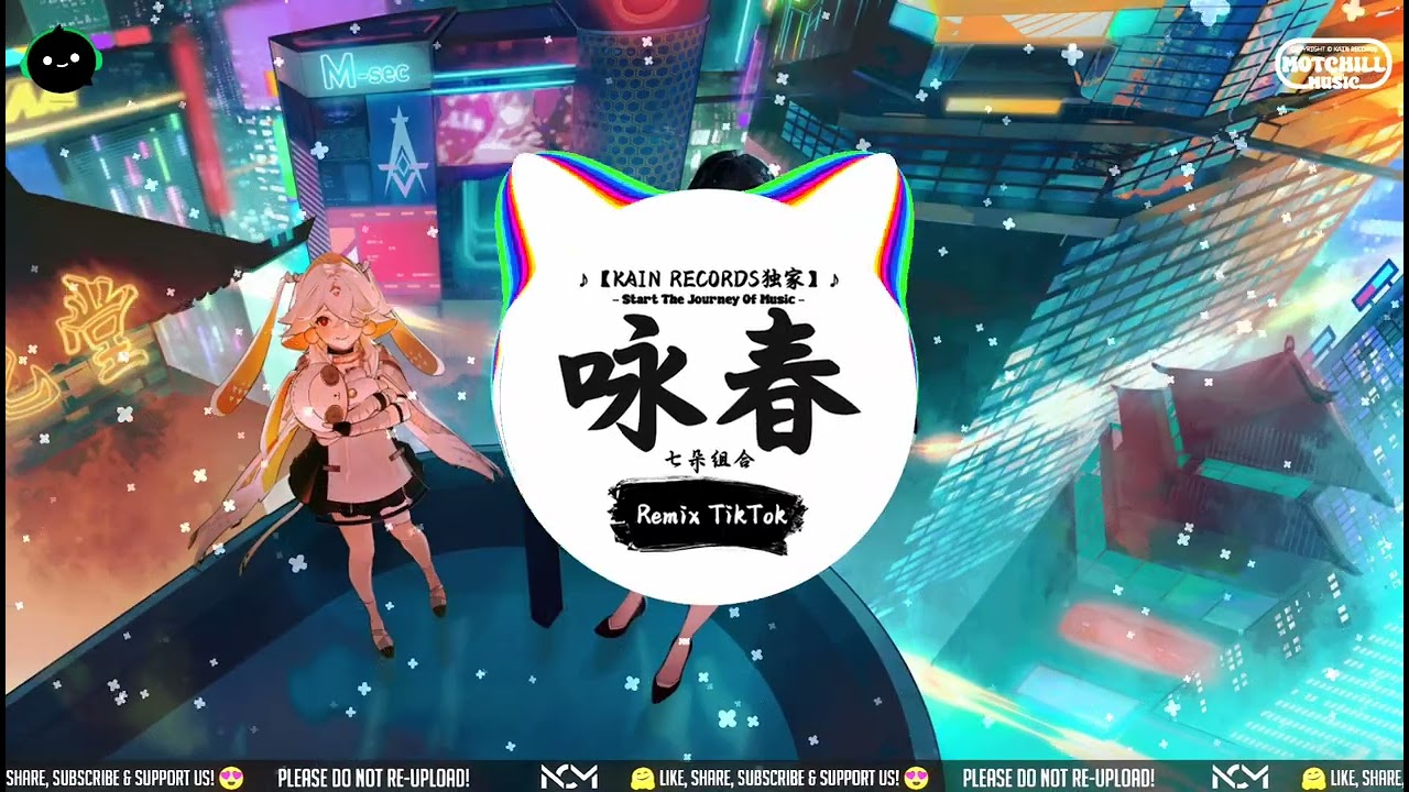 咏春 (抖音DJ版) - 七朵组合「春知晓梦不觉恰似你我那年，不经事却说离别。」♪ || 年度最佳抖音歌曲 | 最火最热门洗脑抖音歌曲 | 抖音热门歌曲 | 抖音 | TikTok Douyin ♪