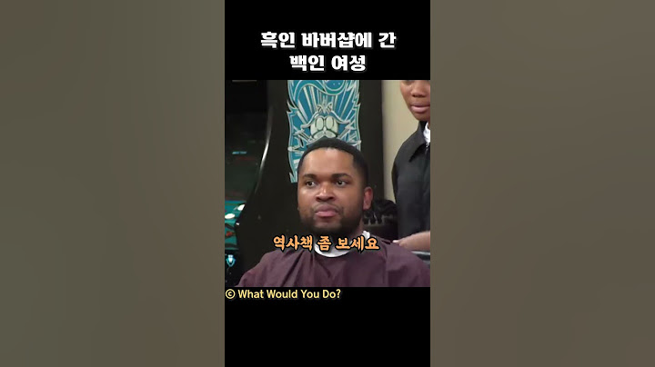 흑인 바버샵에 간 백인 여성