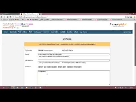 วิธีการ Upload ด้วย BitComet   ThailandTorrent com