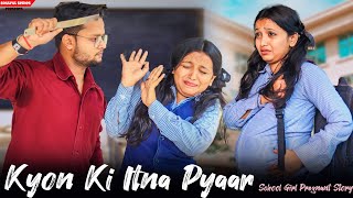 Kyun ki Itna Pyar | School Girl Pregnant | Student Teacher Love Story | Heart Touching Love Story