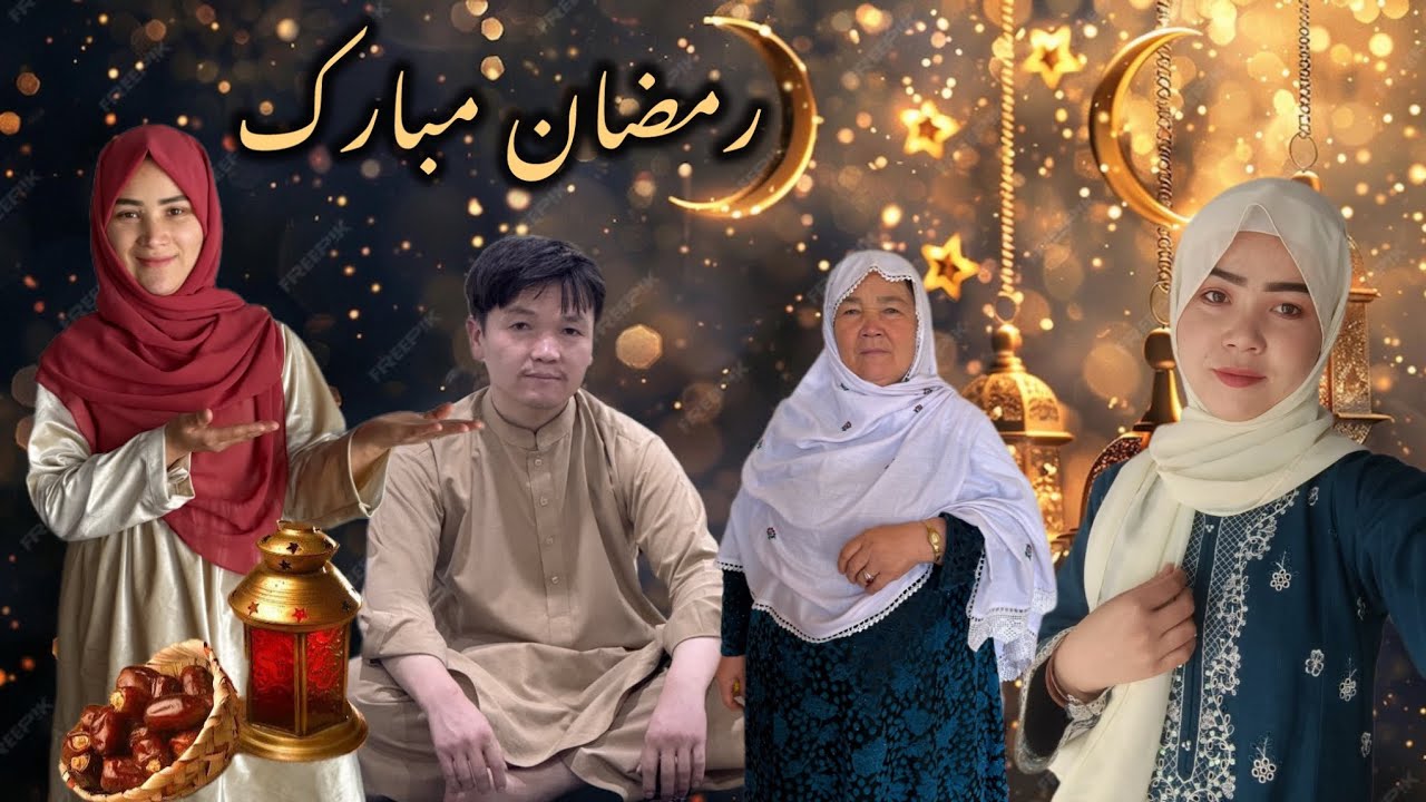 The first Iftar of Ramadan 🍱🌙 اولین افطاری ماه رمضان همراه با خانواده 🤲📿🧿☕️🤗🫂