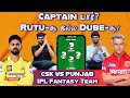 Csk vs pbks fantasy prediction csk vs pbks ipl 2024  oneindia howzat