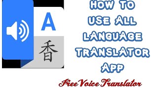 How To Translate Other Languages||How to Use All Language Translator App|| Free Voice Translator screenshot 3