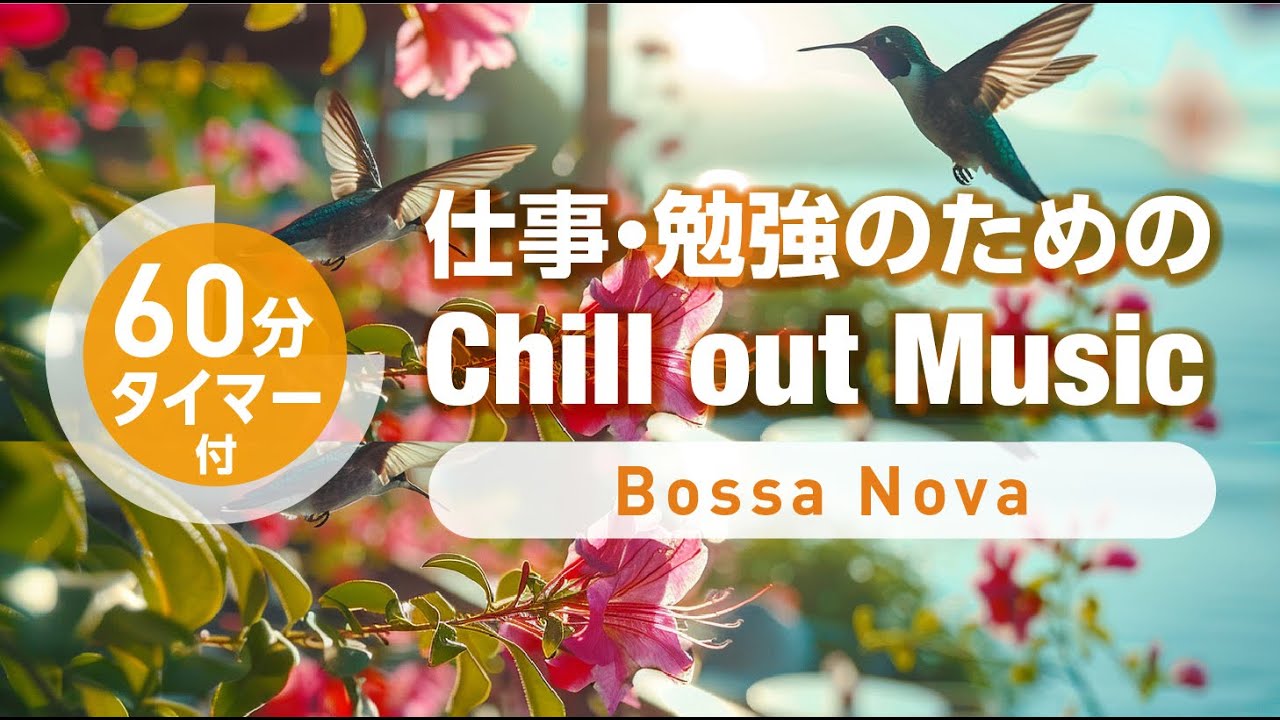 Chillout music for work, study, and tasks #cafe #work #study
