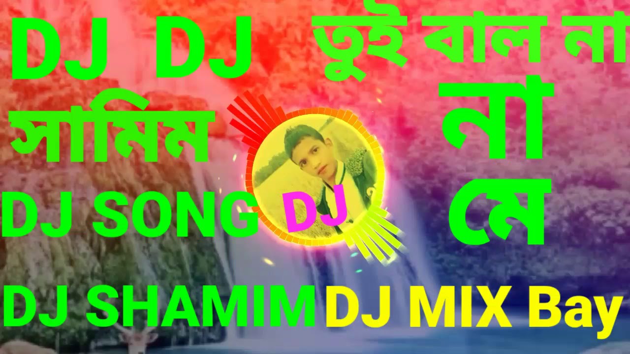 mp3 dj songs downlod mp3 dj songs downlod