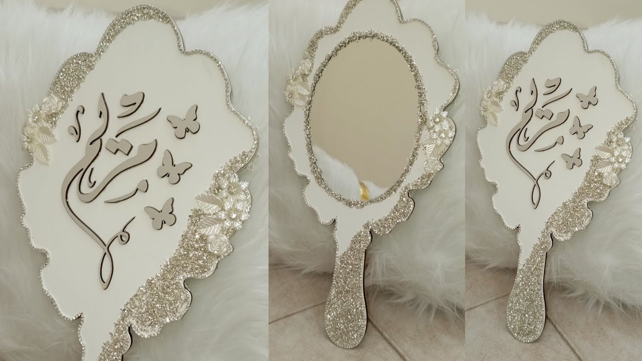 مرايا العروسه الترند بكل  تفاصيلها هخليكي محترفه في دقائق تفاصيل مهمه جدا هتفرق في شغلك لايفوتك😎#diy