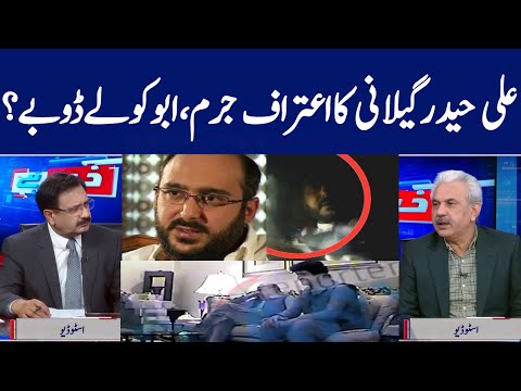 Khabar Hai | Arif Hameed Bhatti | Saeed Qazi | Tahir Malik | GNN | 02 March 2021