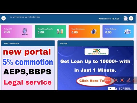 new portal for free APS BBPS government service loan and all Digital Service jansevakendra.in