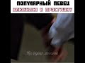 Отрывки из дорамы Слишком прекрасно для меня