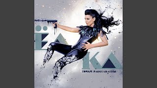 Смотреть клип Мне Бы В Твои Сны