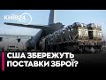 Постачання зброї Україні продовжаться незалежно від результатів зустрічі Путіна з Трампом на Алясці