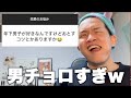 今年1年を乗り越える恋愛のお悩みお答えする
