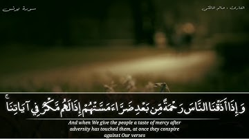 تلاوة تريح القلوب للقارئ حاتم المالكي