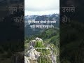 तुम जितना सोचते हो #trending #viral #youtubeshorts #gaming #youtube #ytshorts #shortsvideo #video