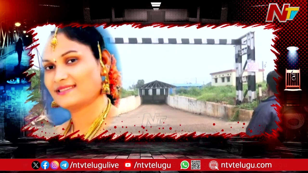 Real Story: నెల్లూరు హిజ్రా మర్డర్ కేసులో అసలేం జరిగింది..? | NTV