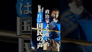痛快！北村晴男の名言集。法律のプロが放つキレのある言葉