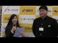 20160131 ｱｽﾚﾃｨｯｸｱﾜｰﾄﾞ2015受賞ｲﾝﾀﾋﾞｭｰ 中学 奥村選手