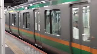 E233系3000番台コツE-08編成上野駅発車