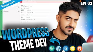 WordPress Theme Development | Episode 03 | Custom Logo Function | WordPress Sinhala | Web Advisor