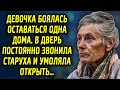 Когда девочка оставалась дома в дверь постоянно звонила бабушка…