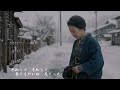 冬知らず(船村徹)cover ねちょくん