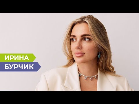 А что, если