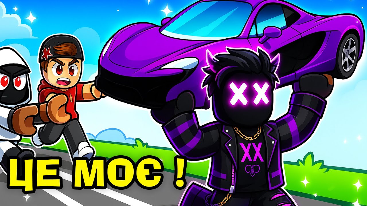 ВКРАВ ПОМИВ ПРОДАВ В РОБЛОКС УКРАЇНСЬКОЮ