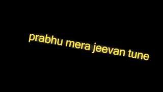 prabhu mera jeevan tune AJIT HORO Hindi Christian Song chords