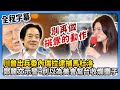 美軍行動影響