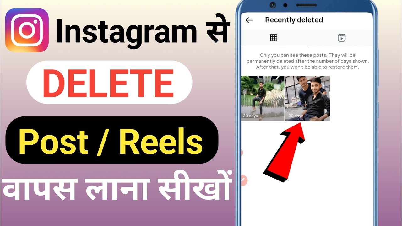 How To Restore/Recover Deleted Post On Instagram 2025 | Instagram Par ...