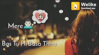 Ek samay main to tere dil se juda tha