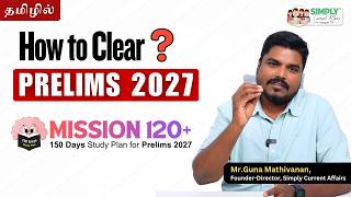Mission 120+ Tamil