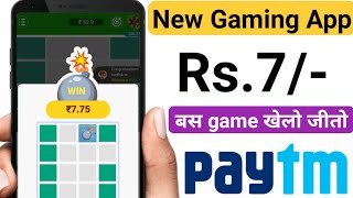 Best Earning Gaming App 2021 | Earn Free Paytm Cash Without Investment | bet win app screenshot 2