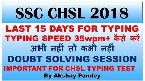 SSC CHSL 2018 Typing Test Tips || Last 15 days for Typing Test
