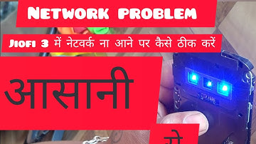jiofi 3 network problem#kaise kre#jiofi#network problem