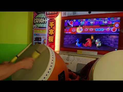 太鼓の達人イエローver.  Walking Through The Towers  全良