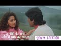 Tu neendon ki raani aur main pyar ka sapna full song full honeymoon    