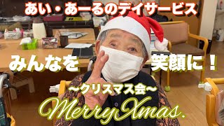 高齢者の方が喜ぶ!人気のイベントまとめ