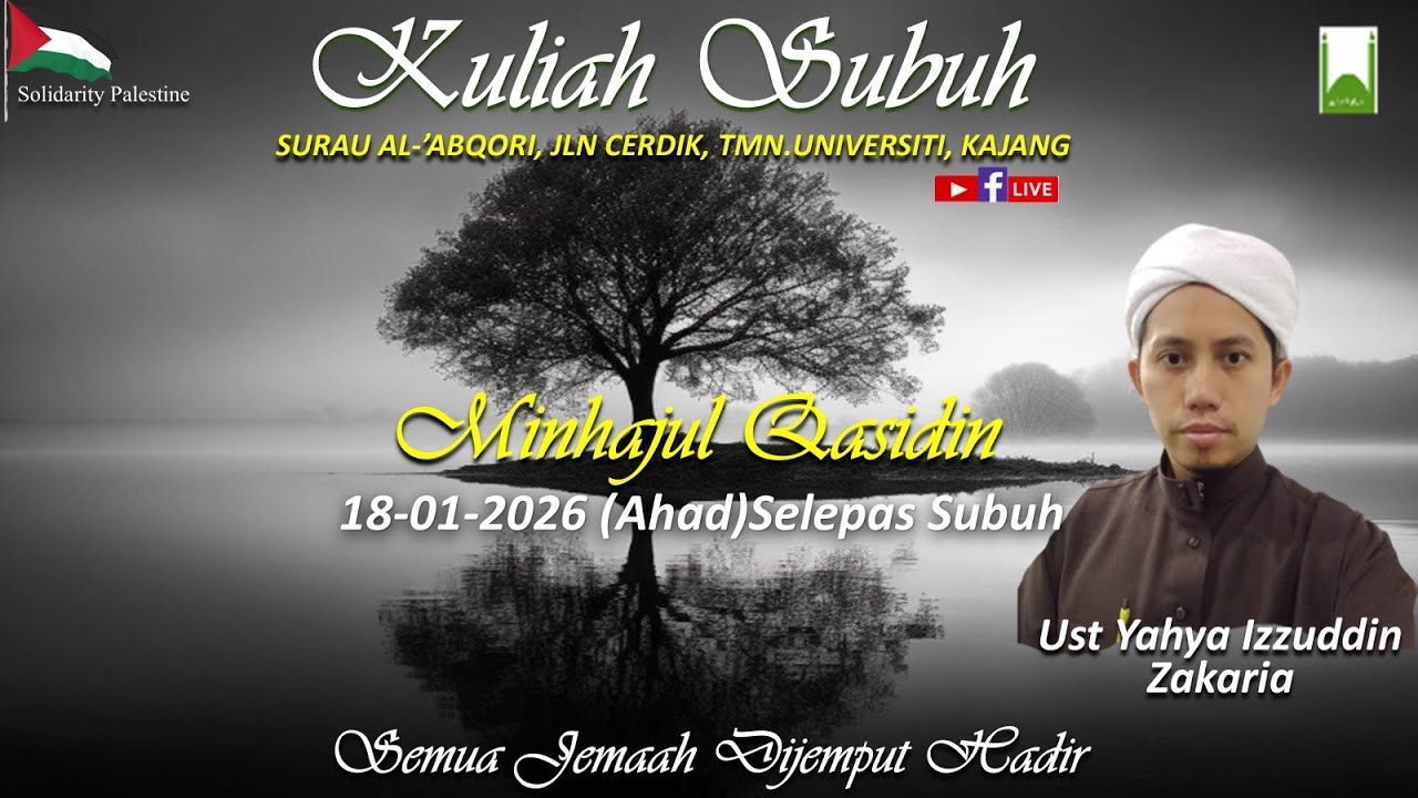 KULIAH SUBUH - AHAD - 18/01/2026 -  UST YAHYA IZZUDDIB ZAKARIA -  MINHAJUL QASIDIN
