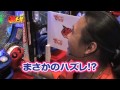 強ヒキ#02「CR大海物語2」