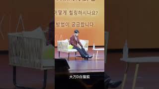 禁ALL【大万D白猫狐】20251004 KIM JUNSU FM in Shanghai part1 【talk Time】