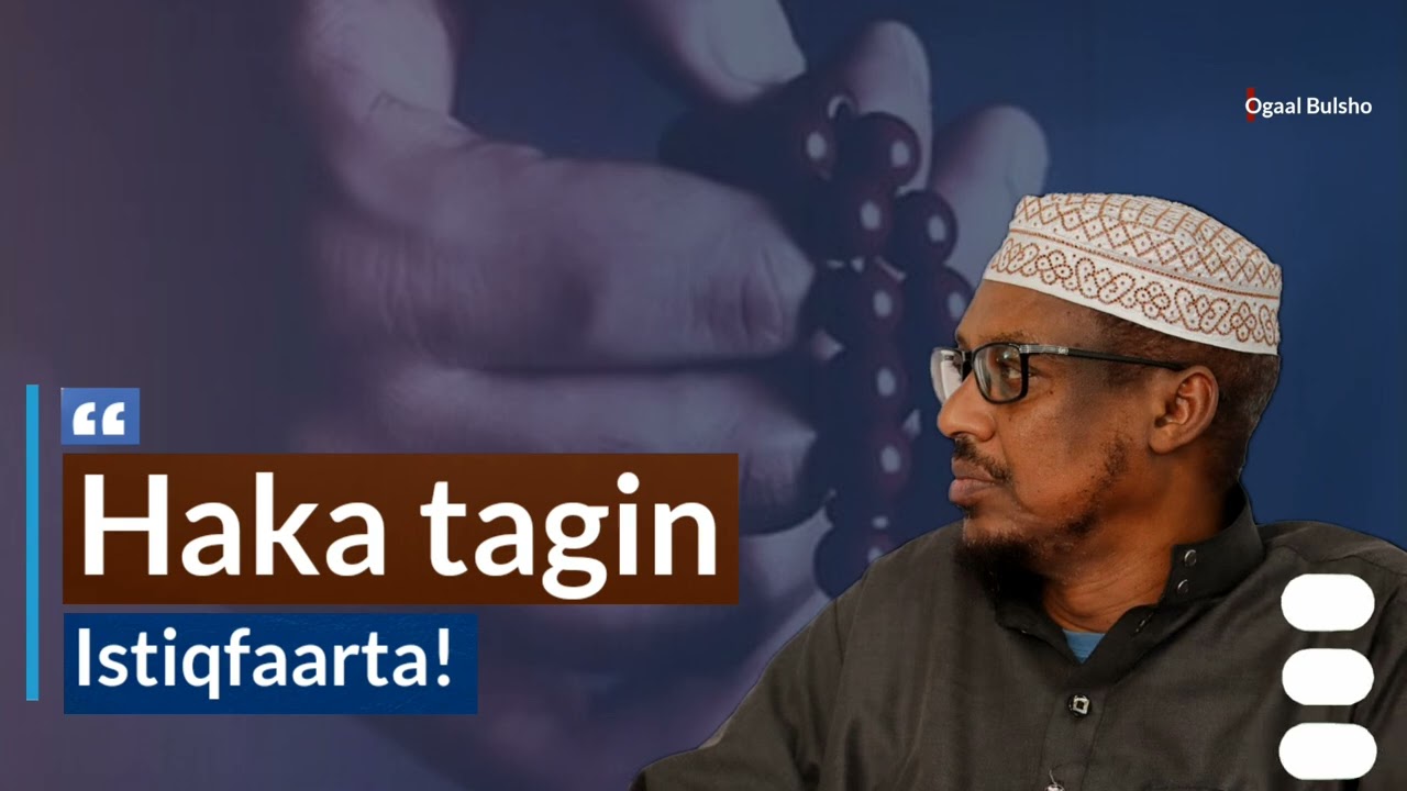 Haka tagin Istiqfaarta waqtigaan ramadaanla || Sheekh Mustafe Xaaji 
