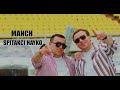 Manch ft spitakci hayko  im jigyarov yarn es du official music 2023