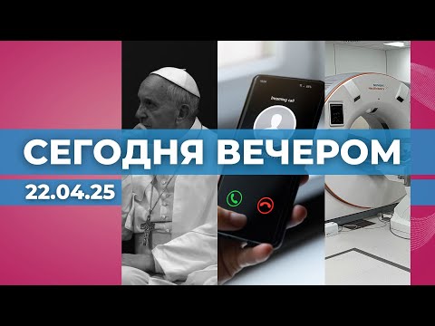 Мир скорбит по