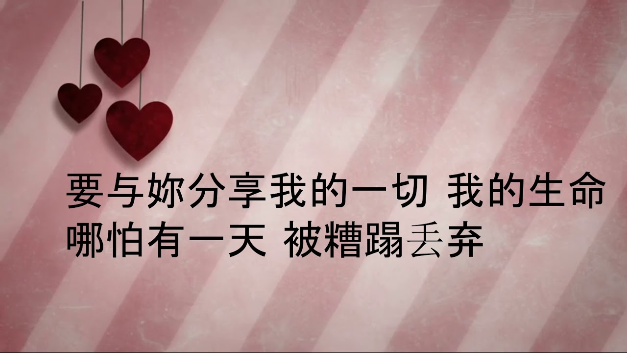 唯一的唯一的唯一 - YouTube